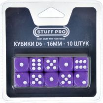 Набор стандартных кубиков D6 Stuff Pro, 10 шт. (16 мм, фиолетовые)