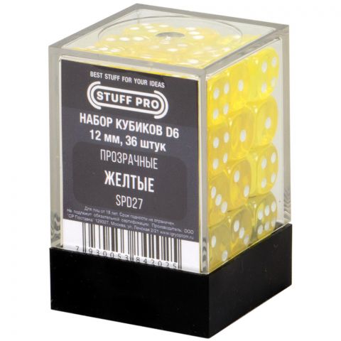 Набор кубиков D6. Прозрачные жёлтые 12 мм. (36 шт)