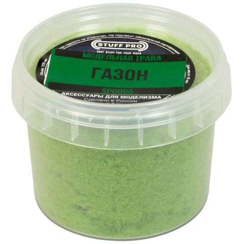 Модельная трава Stuff-Pro: Газон 2