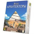 7 чудес: Архитекторы