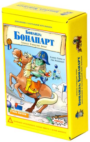 Бонанза: Бонапарт