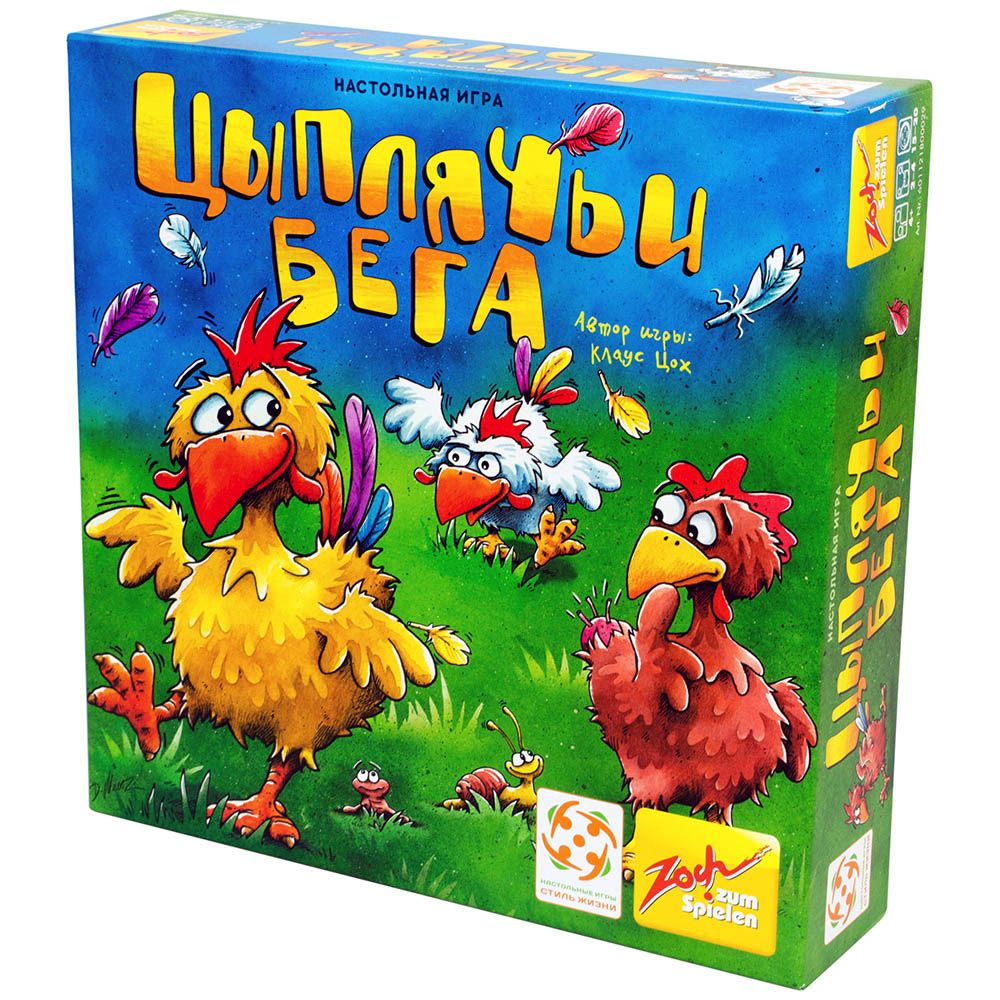 Настольная игра Стиль Жизни 2990₽