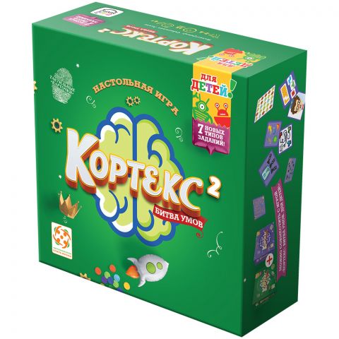 Кортекс 2: Битва умов. Для детей
