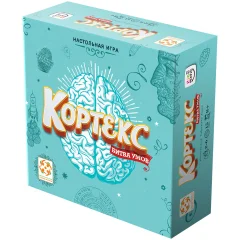 Кортекс: Битва умов