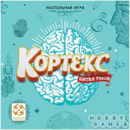 Отзывы о Кортекс: Битва умов фото 2