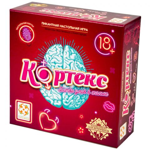 Кортекс 18+