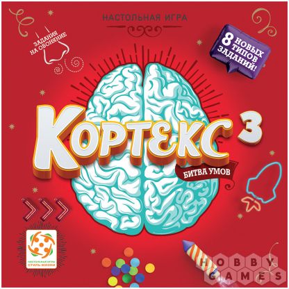 Правила игры Кортекс 3 фото 2