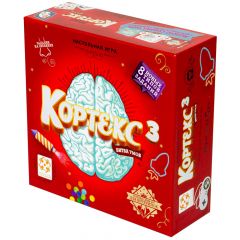 Кортекс 3