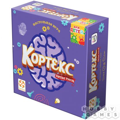 Кортекс: Битва умов. Для детей