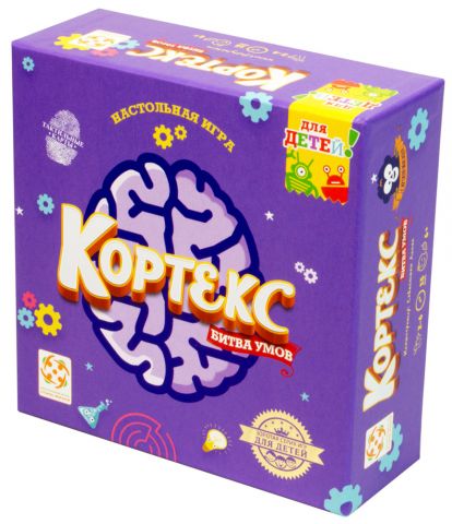 Кортекс для детей