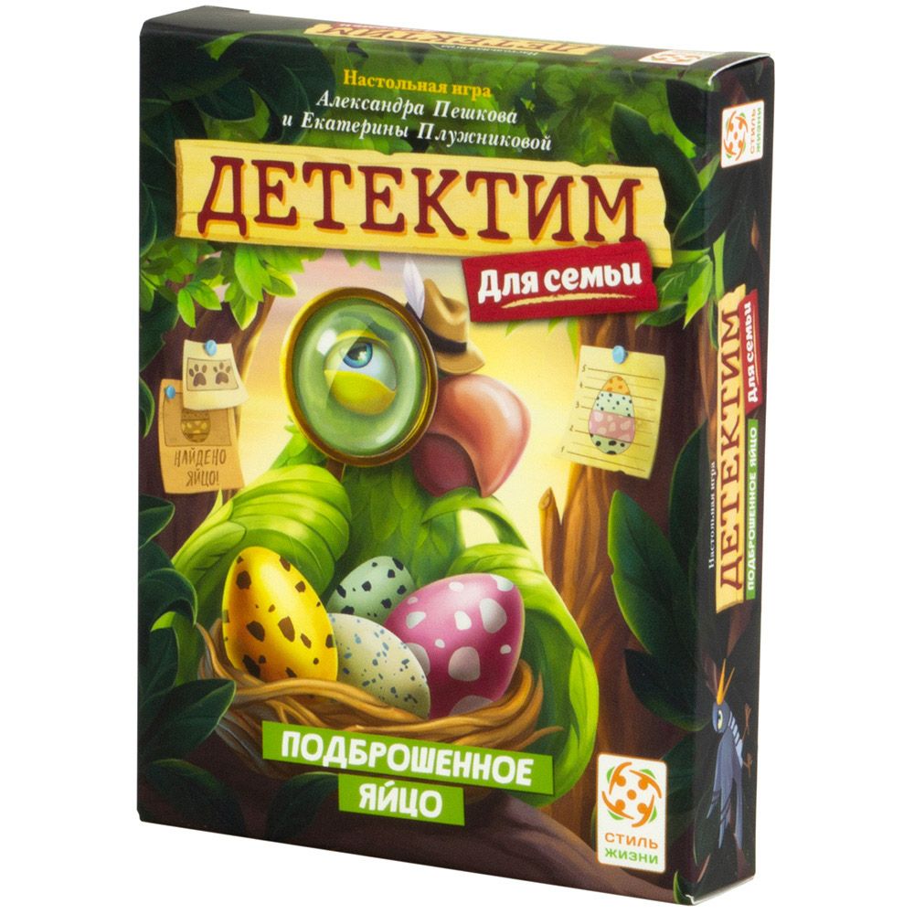 

Настольная игра Стиль Жизни, Детектим для семьи: Подброшенное яйцо
