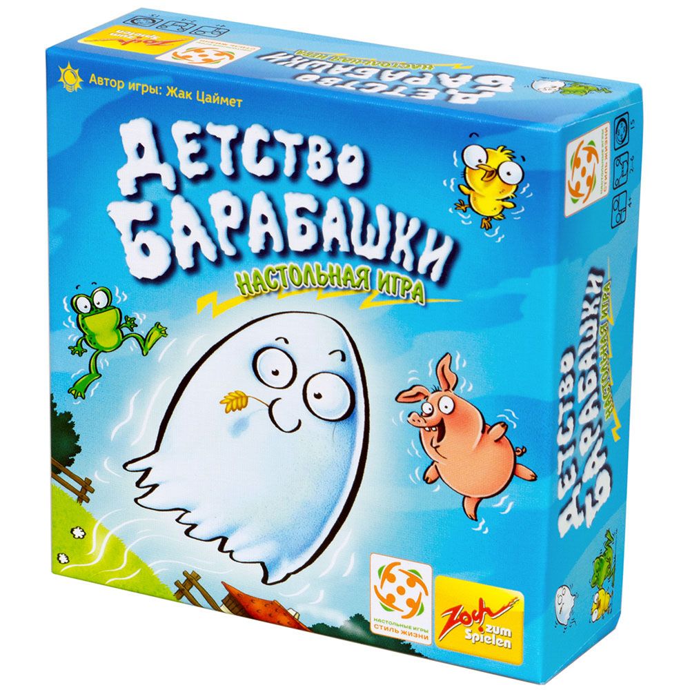 

Настольная игра Стиль Жизни, Детство Барабашки