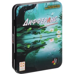 Дифферанс (2019)
