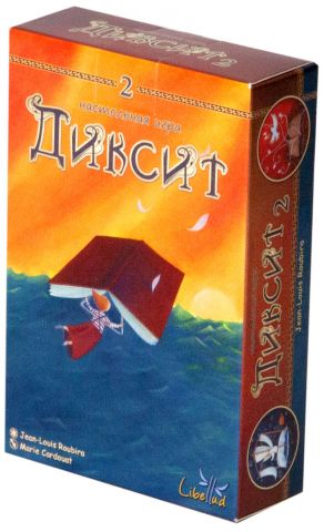 Диксит 2: Открытие (2011)