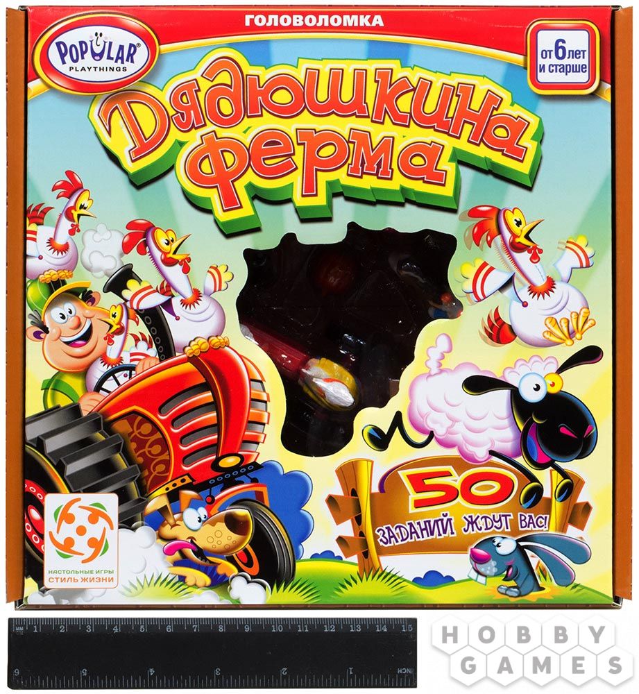 Правила игры Дядюшкина ферма | Купить настольную игру в магазинах Hobby  Games | Настольная игра, купить в магазинах Hobby Games