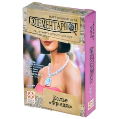 Элементарно! Колье "Фрида"