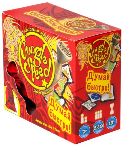 Дикие джунгли (Jungle Speed)