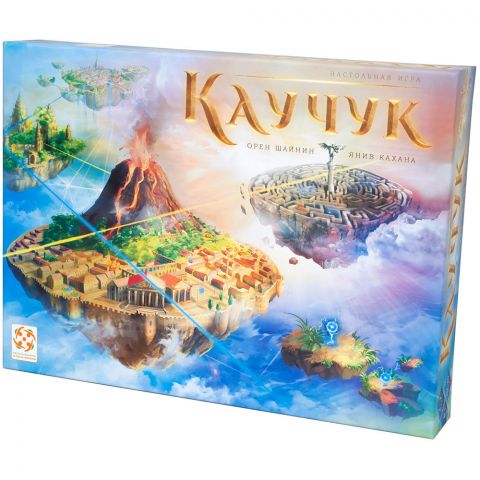 Каучук