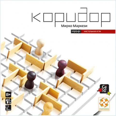 Коридор Мини