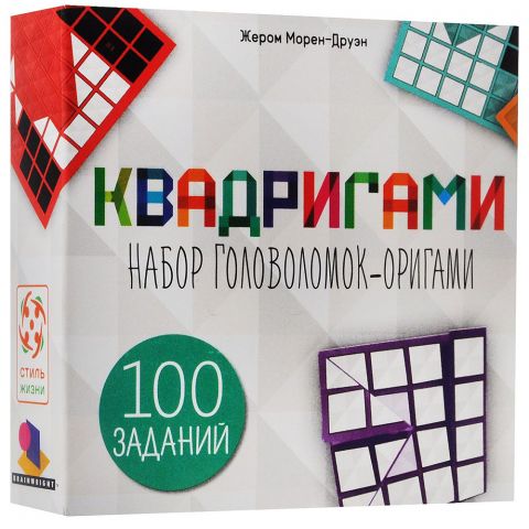 Квадригами