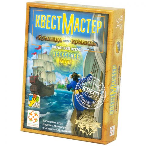 КвестМастер: Пиратский остров
