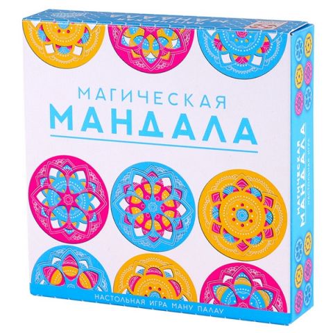 Магическая Мандала