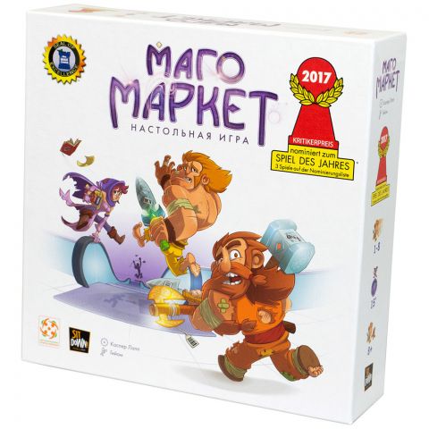 МагоМаркет