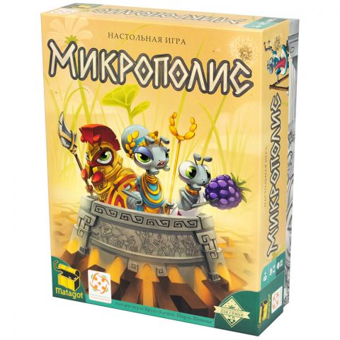 Микрополис