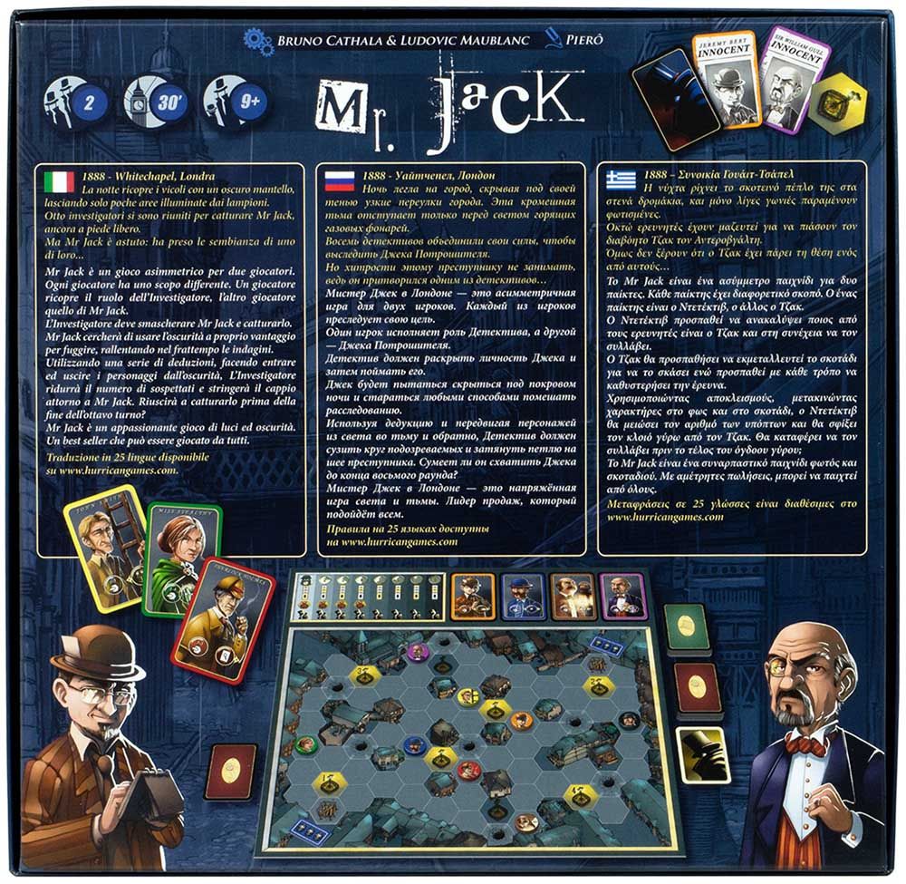 Настольная игра Стиль Жизни Mr. Jack 700154 - фото 3