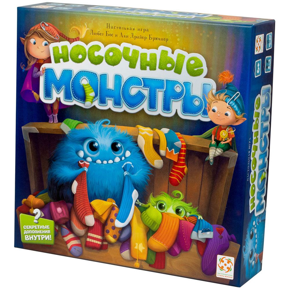 Настольная игра Стиль Жизни Носочные монстры УТ100028401 - фото 1