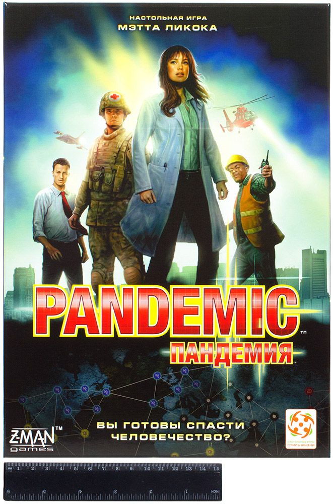 Настольная игра Стиль Жизни Пандемия 911038 - фото 2