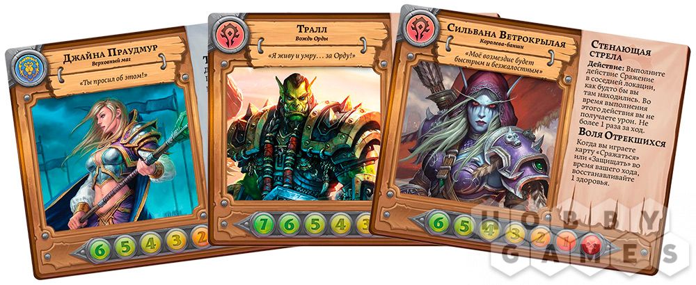 Пандемия: World of Warcraft | Купить настольную игру в магазинах Hobby ...