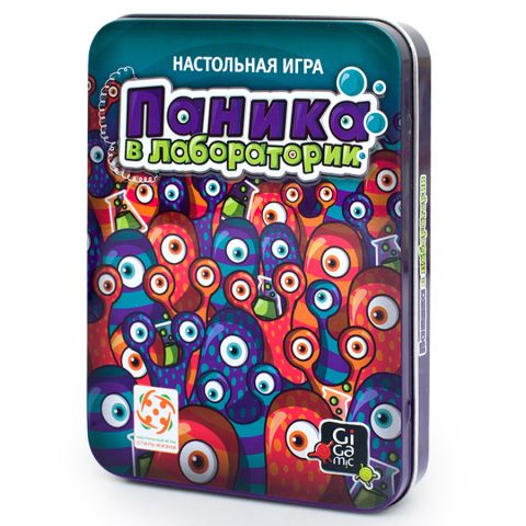 Паника в лаборатории