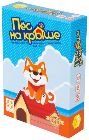 Пес на крыше