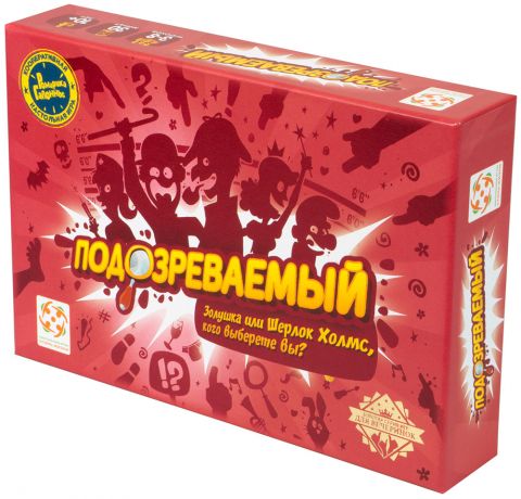 Подозреваемый