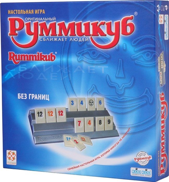 Настольная игра Стиль Жизни Руммикуб: Без границ 986186
