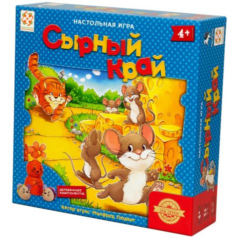 Сырный край