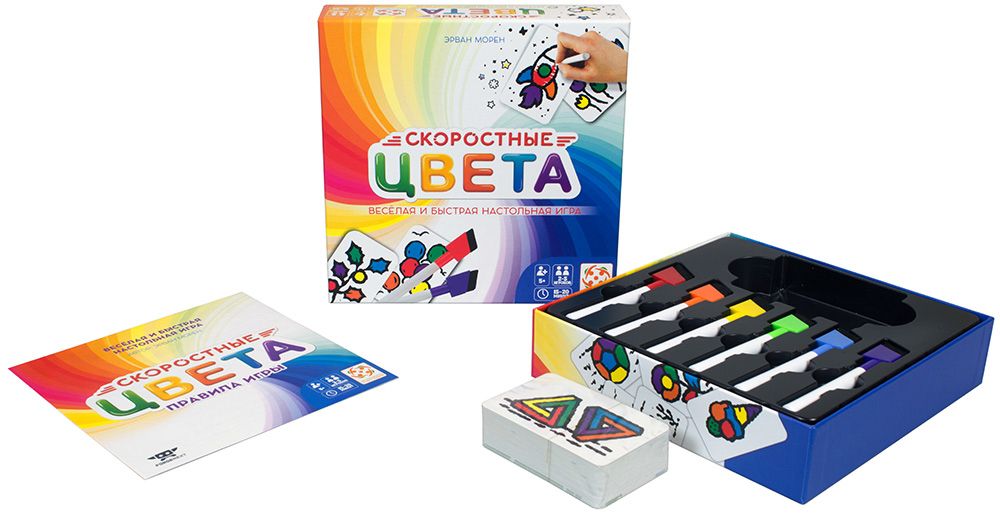 скоростные цвета 2 команды. карточки для игры скоростные цвета. скоростные цвета настольная. стиль жизни: скоростные цвета. настольная игра стиль жизни скоростные цвета.