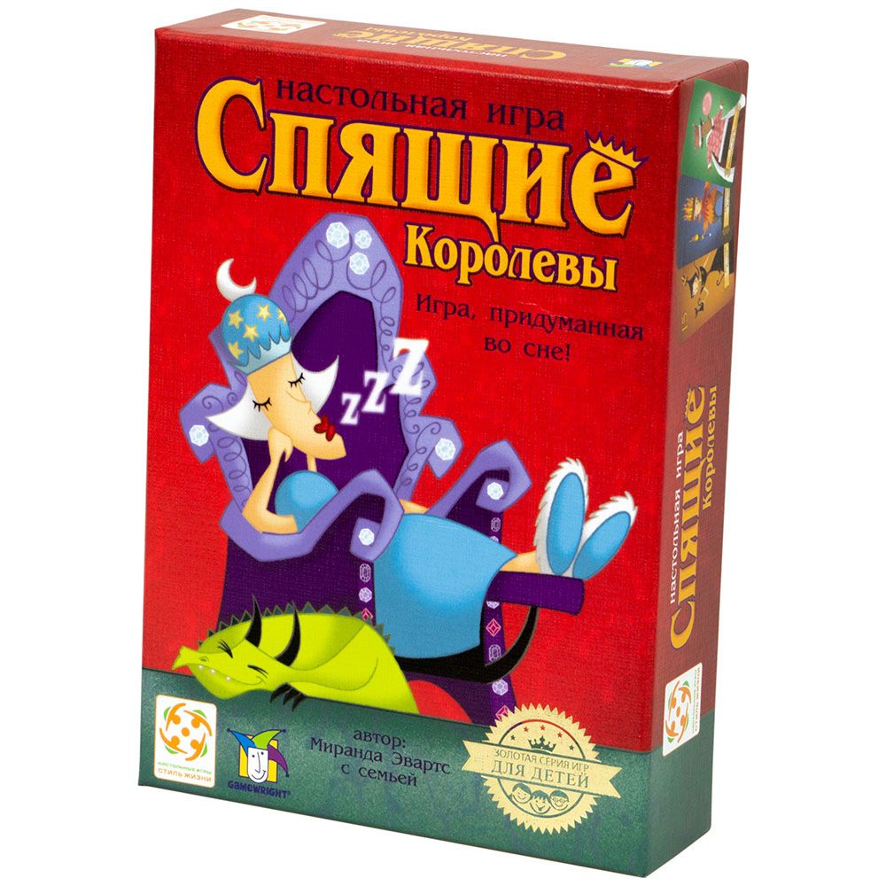 Игра спящих королев. Игра спящие королевы. Карточная игра спящие королевы. Стиль жизни спящие королевы. Игра спящая Королева.