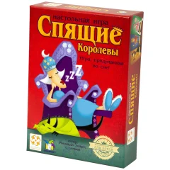 Спящие королевы (2018)