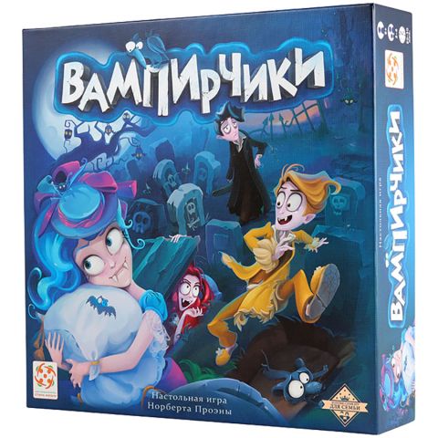 Вампирчики