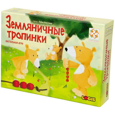 Земляничные тропинки
