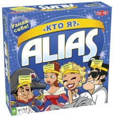 Alias: "Кто я?" (2019)