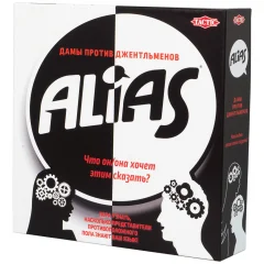 Alias: Дамы против джентльменов