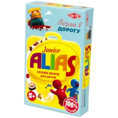 Alias Junior: Скажи иначе. Компактная версия