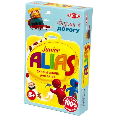 Alias Junior: Скажи иначе. Компактная версия