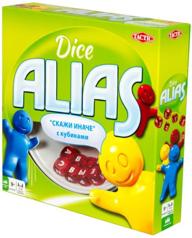 Alias: Скажи иначе. Dice