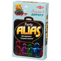 Alias Party. Компактная версия