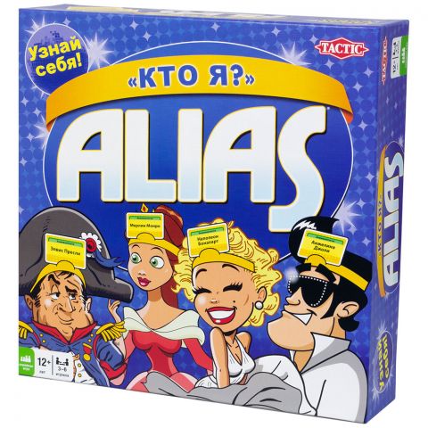 Alias: 