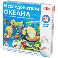 Исследователи океана